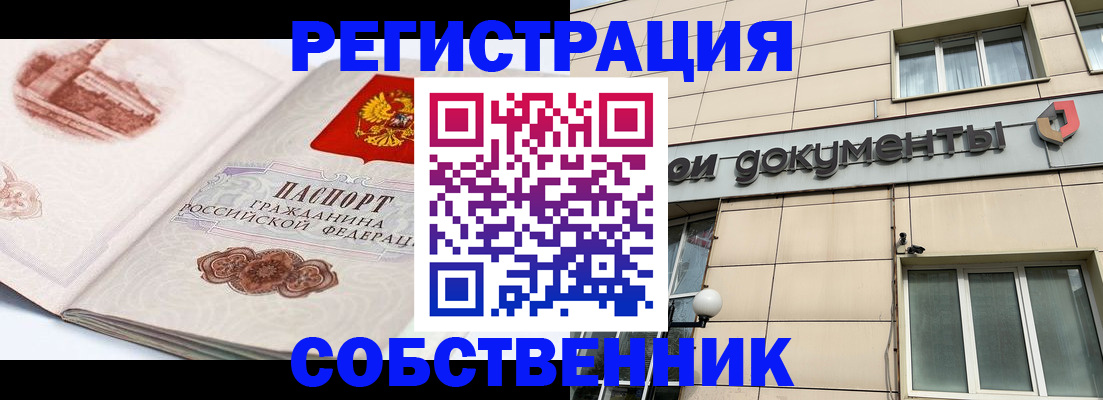 временная регистрация гарантия в Дигоре