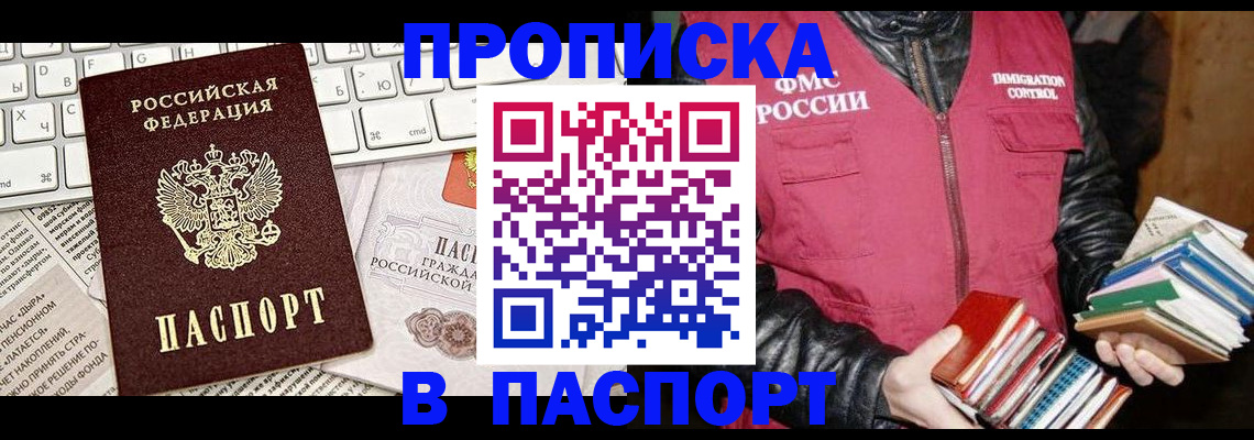 временная регистрация госуслуги в Дигоре